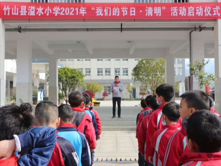 溢水小学开展“祭英烈传承红色基因”主题教育活动