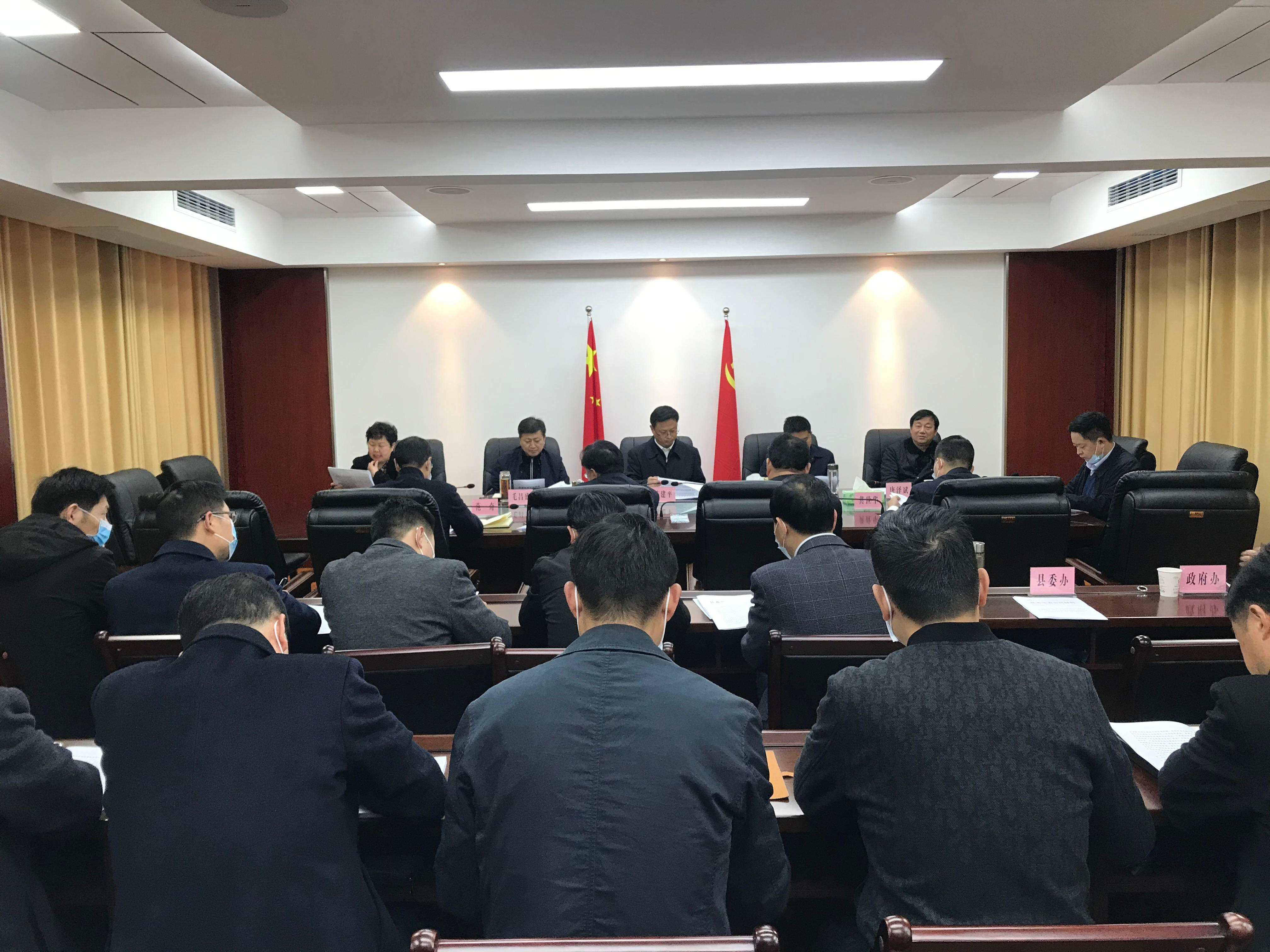 县委常委会安排部署当前重点工作