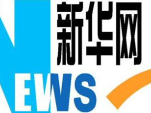 集中“晒预算” 中央部门，今年花钱更透明