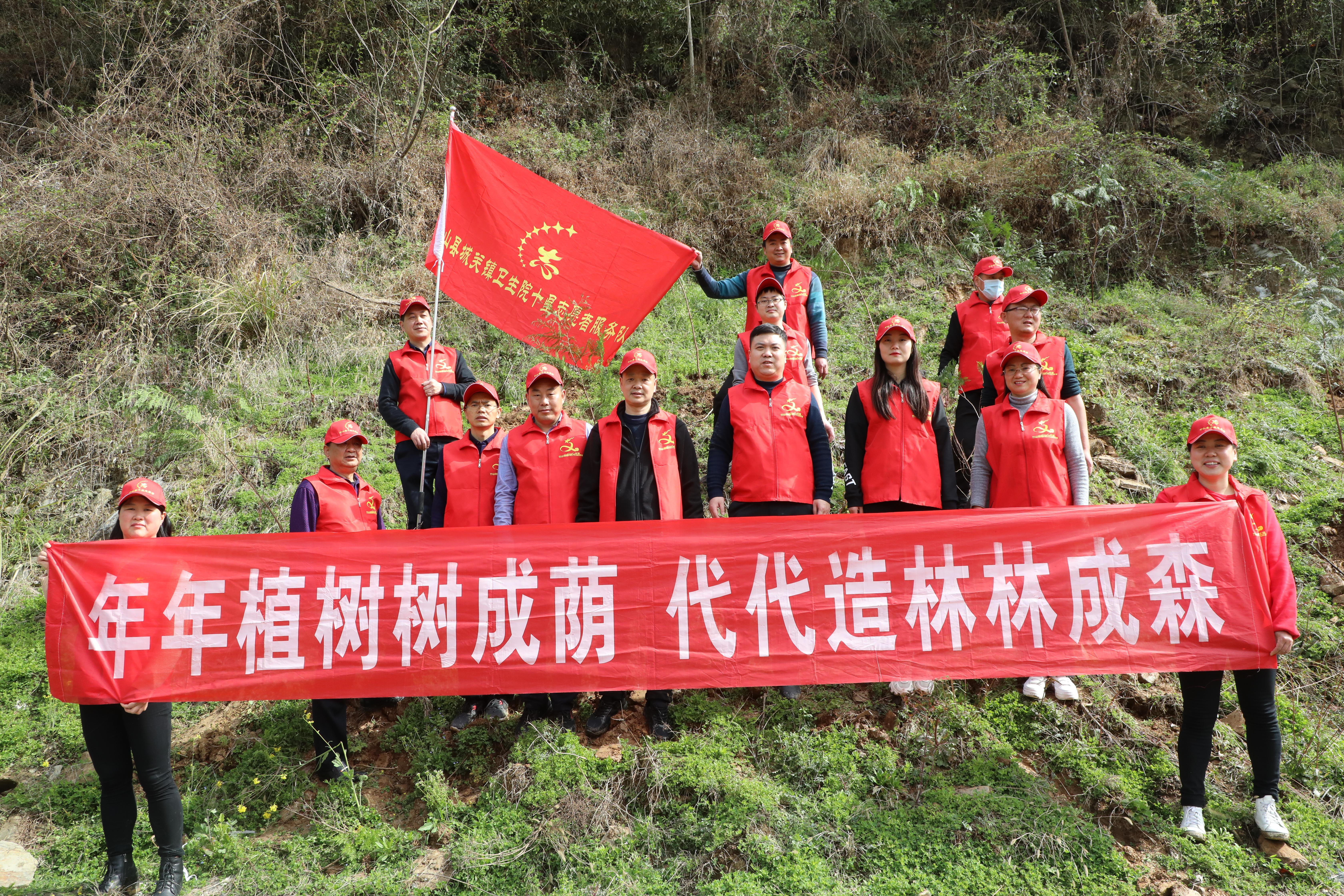 城關鎮(zhèn)衛(wèi)生院開展義務植樹活動