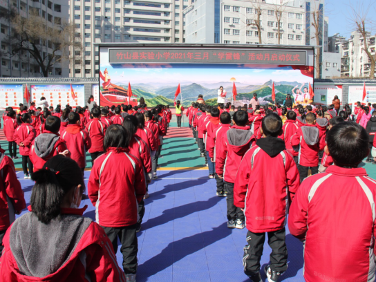 县实验小学举行“学雷锋”活动月启动仪式