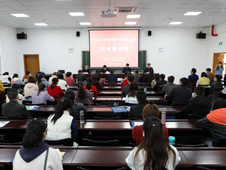 竹山首期绿松石电商主播培训班开班