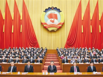 全国政协十三届四次会议在京开幕 习近平等到会祝贺