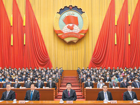 全国政协十三届四次会议闭幕