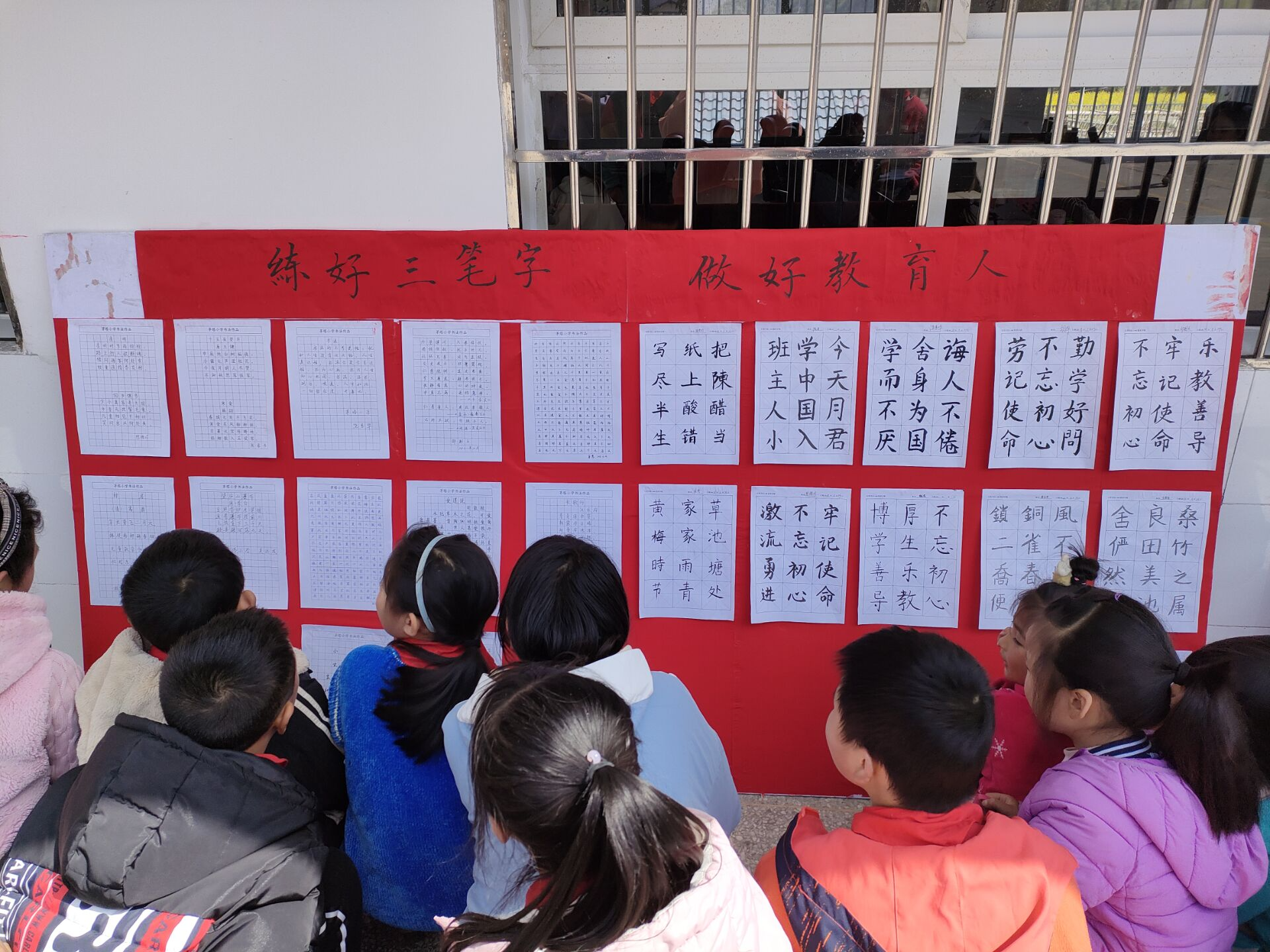 双台乡茅塔小学开展教师“三笔字”基本功训练