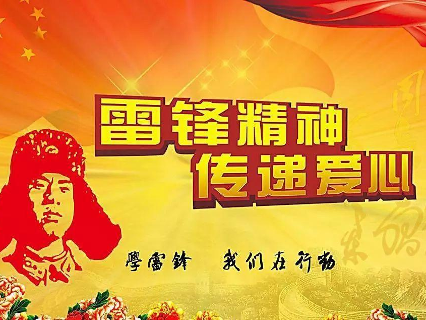 县实验幼儿园多举措开展雷锋月活动
