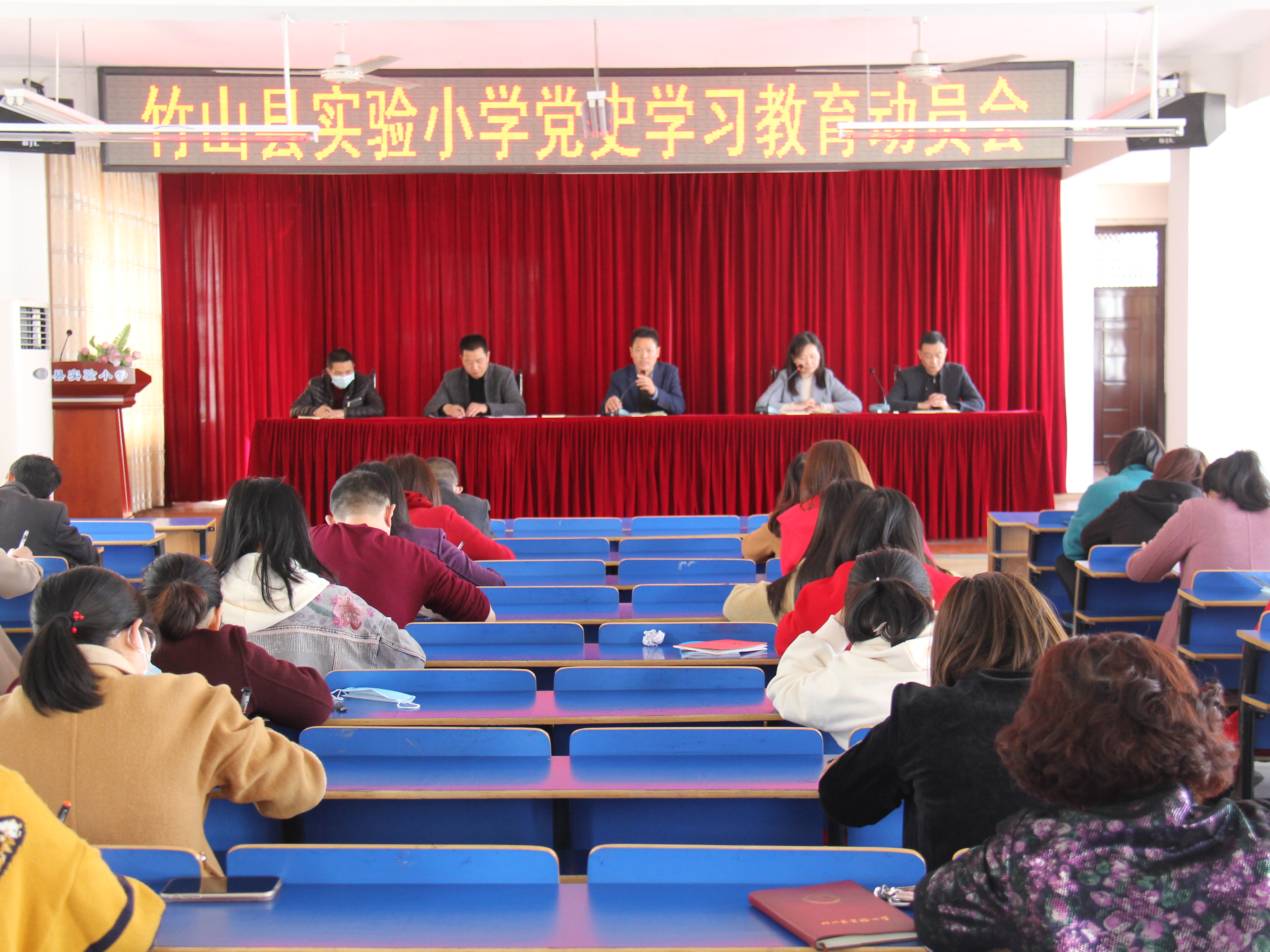 县实验小学：学党史 强信念 育新人