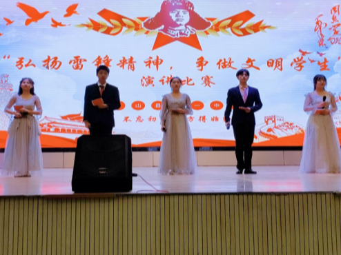 县一中举行“弘扬雷锋精神  争做文明学生”主题演讲赛