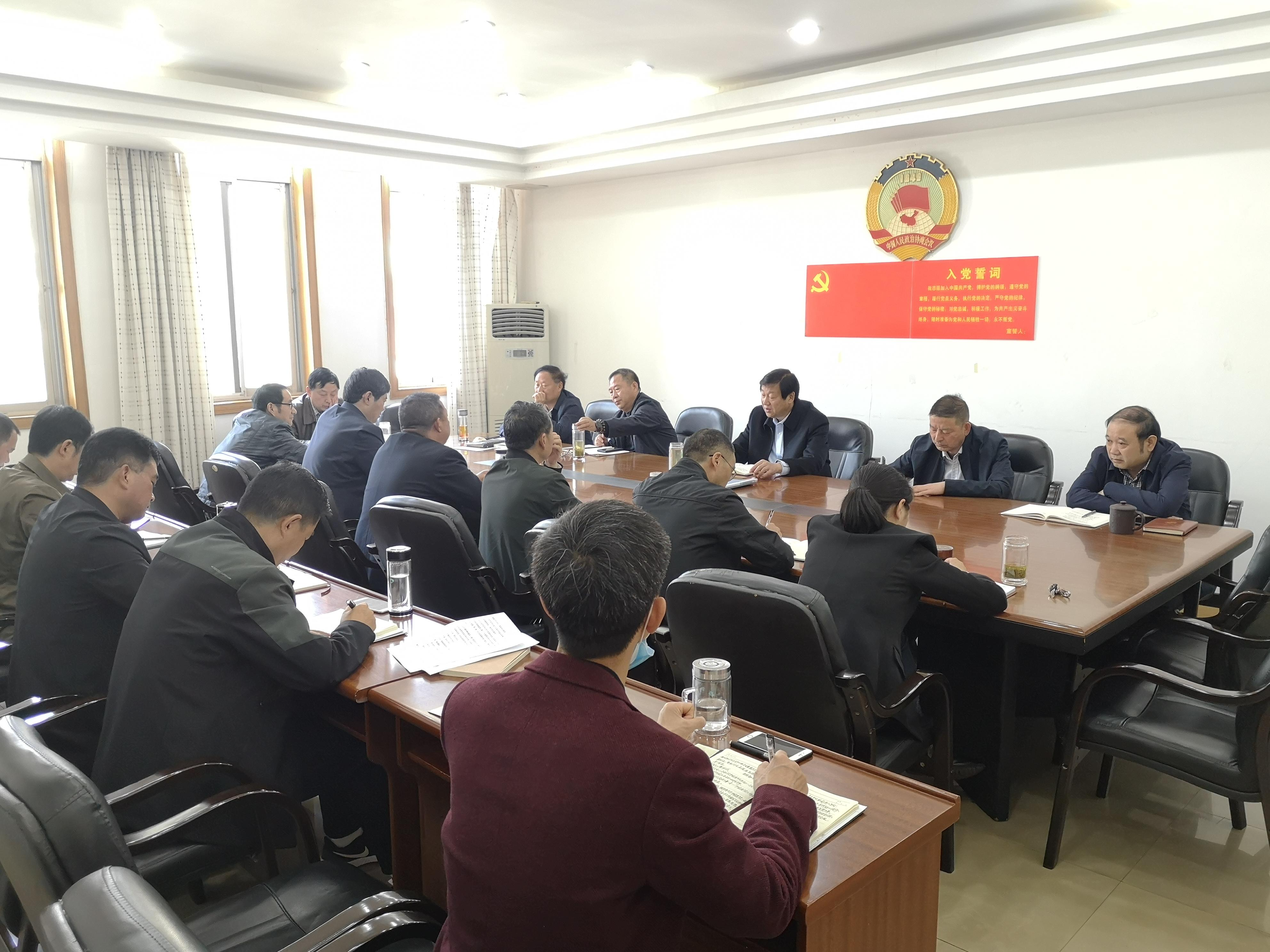 县政协召开理论学习中心组学习暨党史学习教育会议