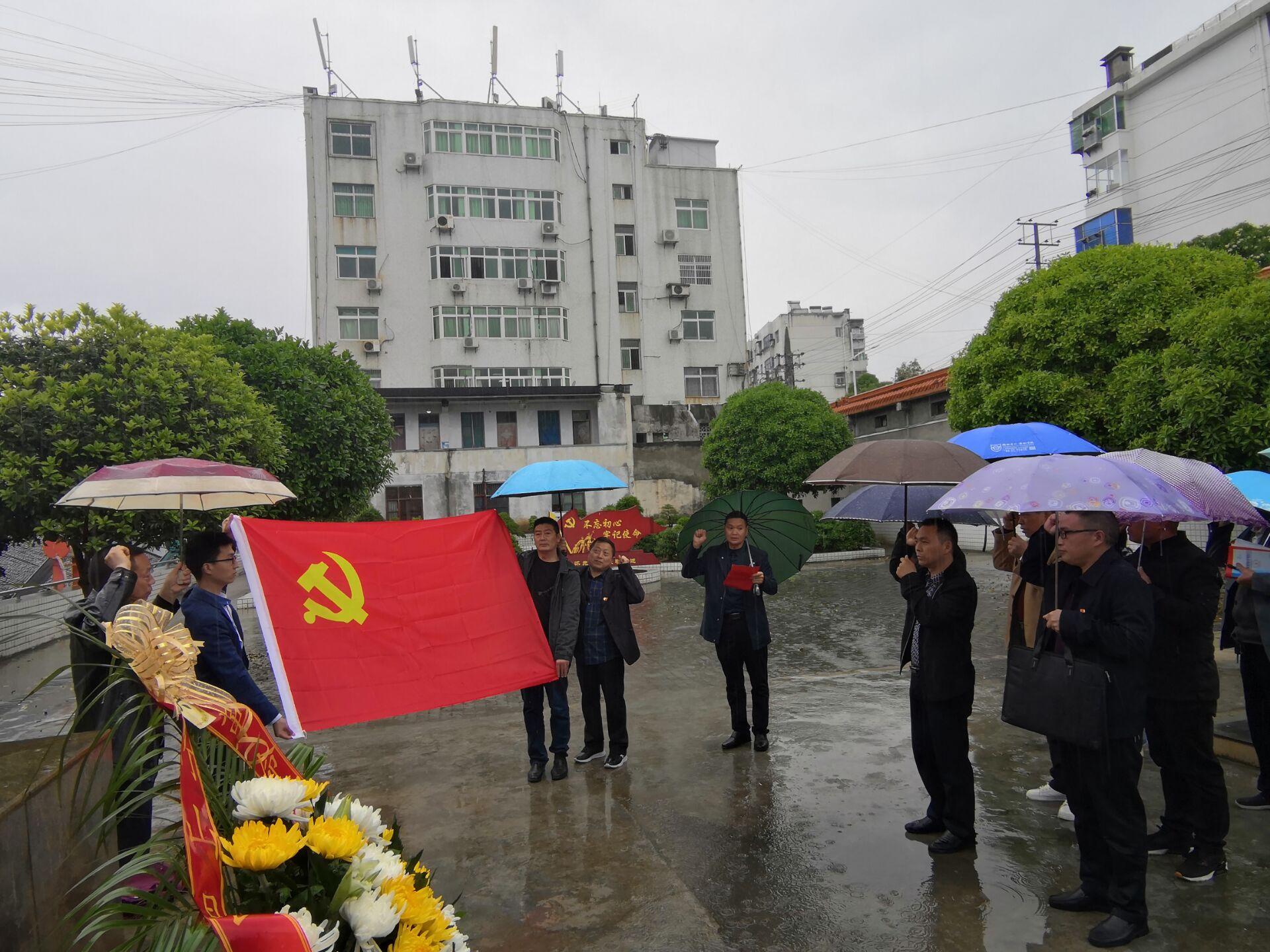 文峰乡中心学校参观红色教育基地