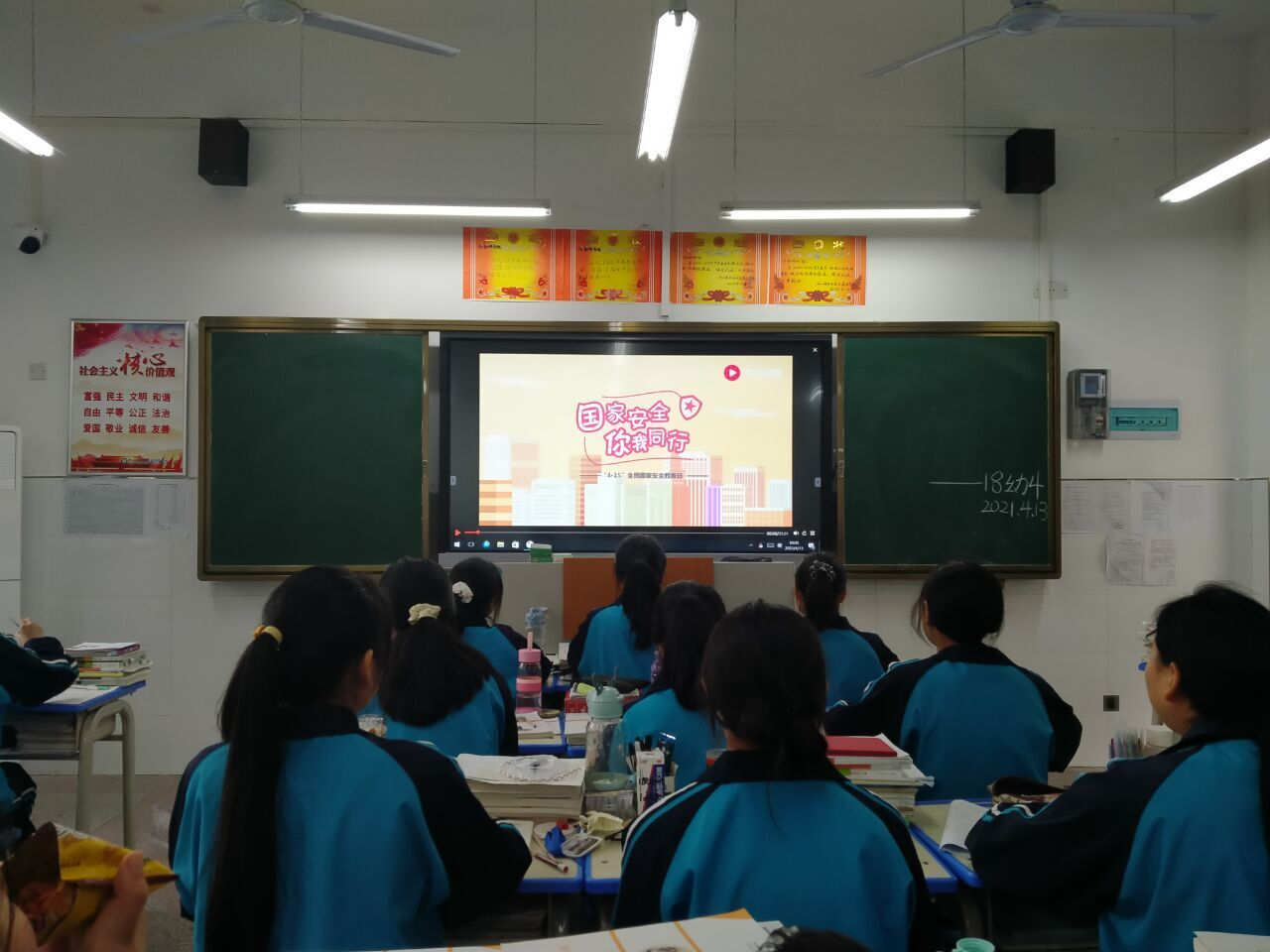 竹山职校开展国家安全日系列活动