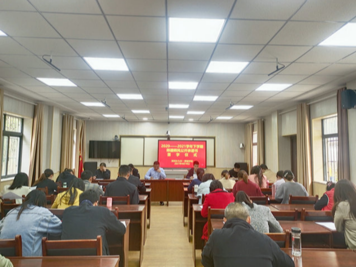 深河乡一贯学校举行师德师风宣誓活动