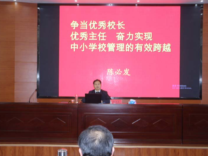 溢水籍教授陈必发回乡开展讲学活动