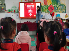 县实验幼儿园举行国家安全教育日主题宣传
