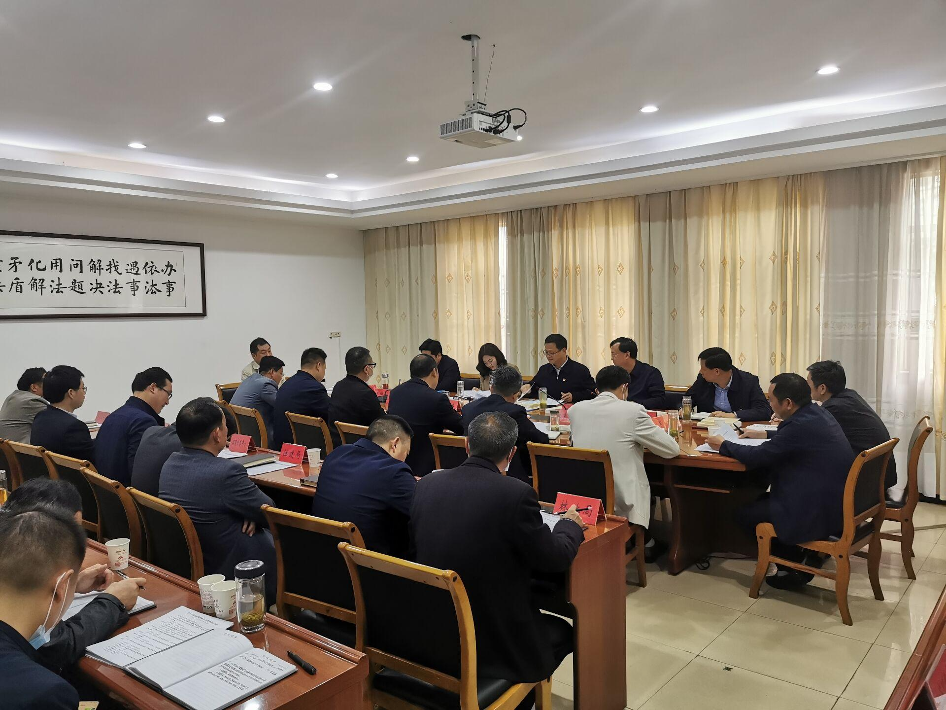 县政府召开第51次常务会议