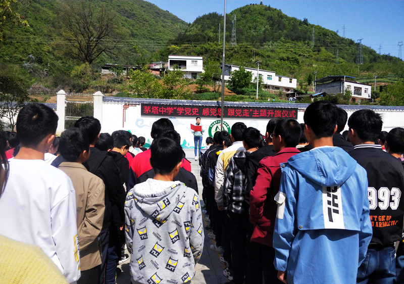 茅塔中学扎实做好困难住宿生生活补助工作