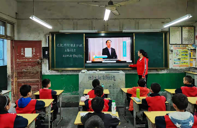 双台九年一贯制学校开展近视防控宣传教育活动