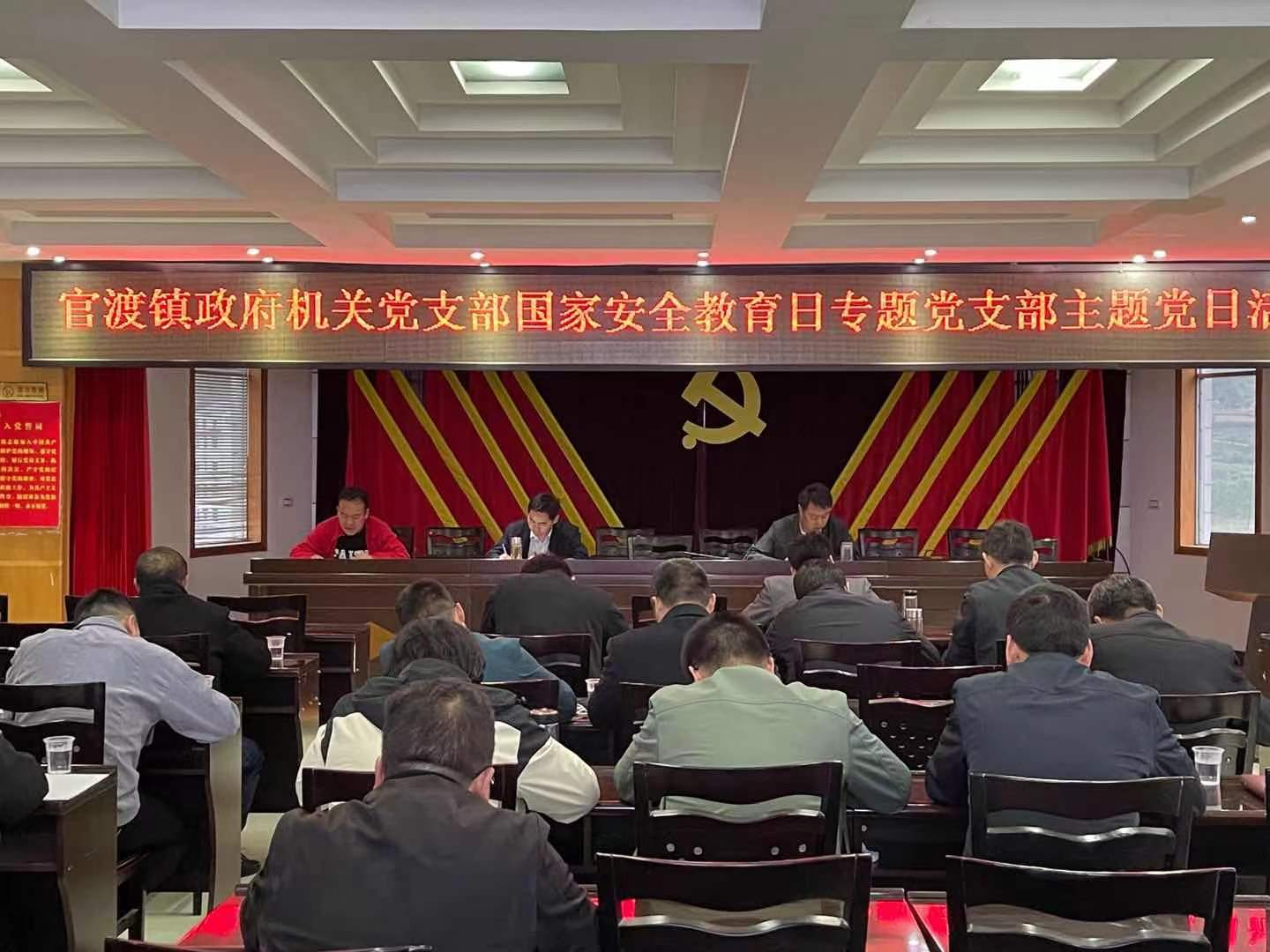 官渡鎮：開展國家安全宣傳日教育活動