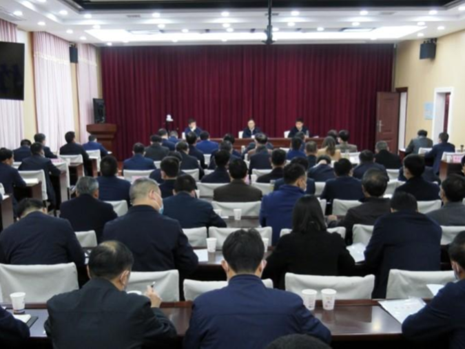 我县召开县“四大家”2020年度民主生活会情况通报会