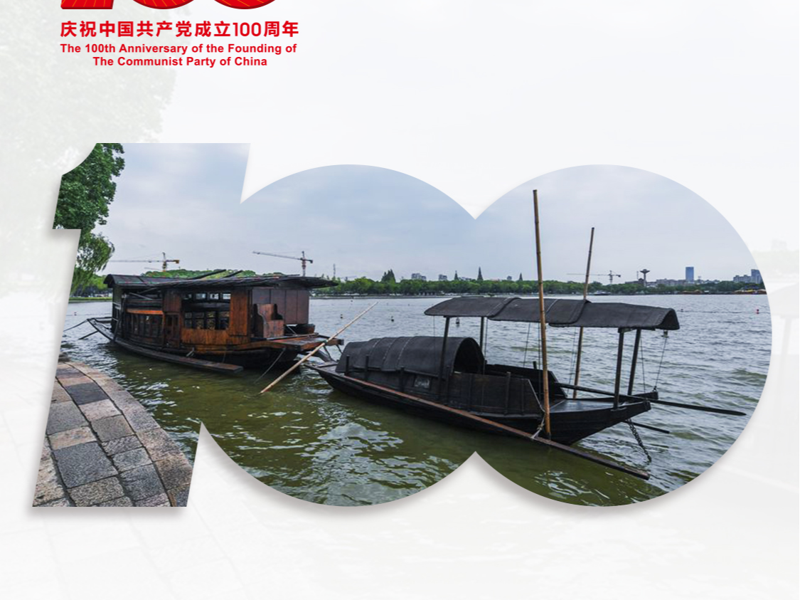 联播+ | 听，总书记讲“开天辟地的大事变”