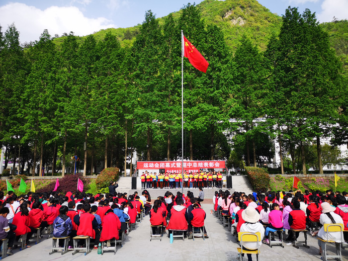 双台乡九年一贯制学校举行春季运动会
