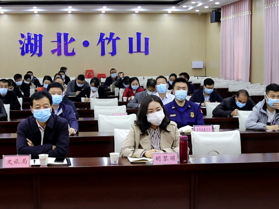 我县部署文旅安全暨“五一”假期安全管理工作