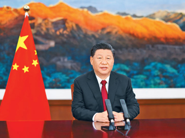 习近平在博鳌亚洲论坛2021年年会开幕式上发表主旨演讲