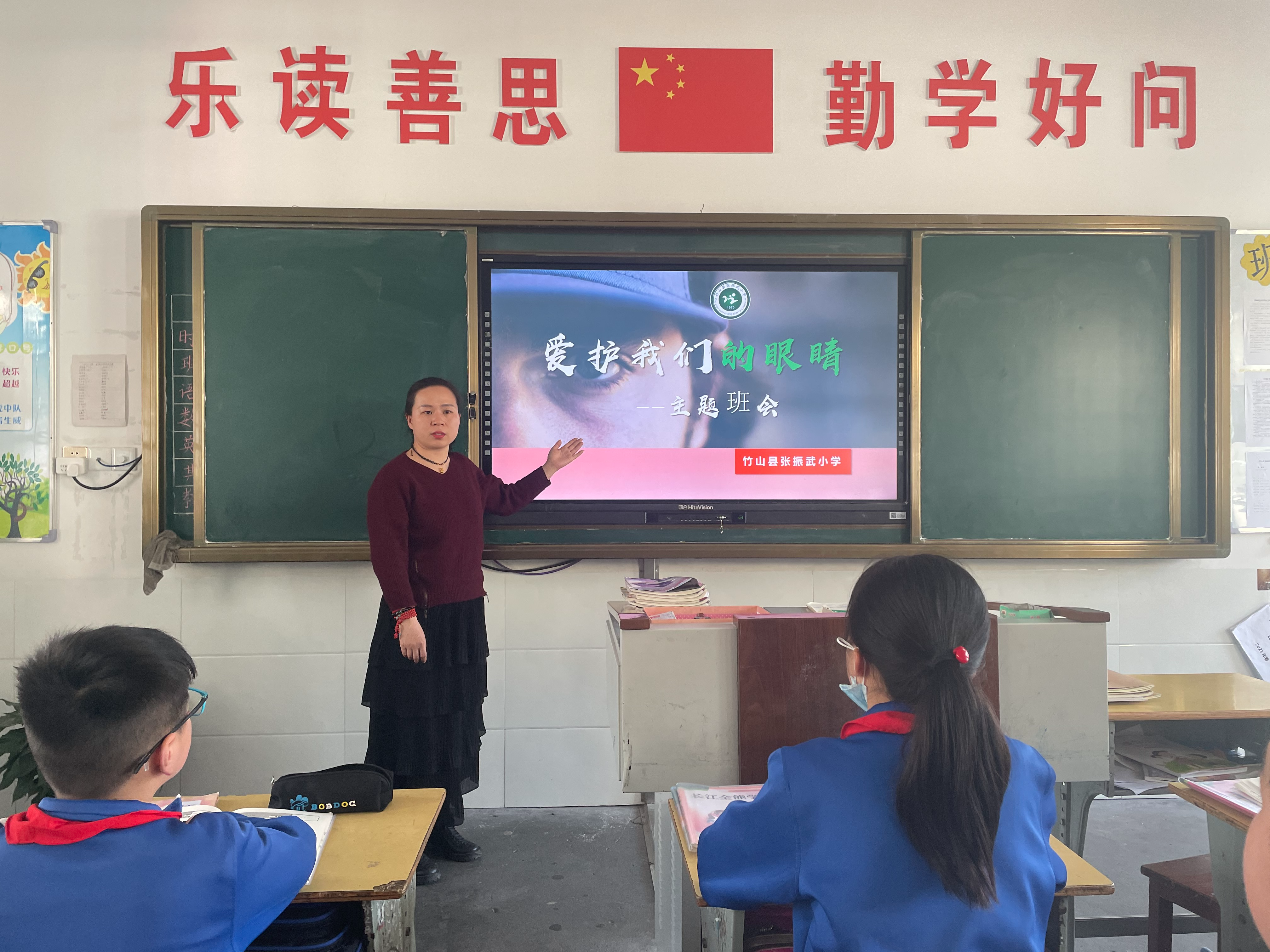 张振武小学开展“爱眼护眼 预防近视”主题教育