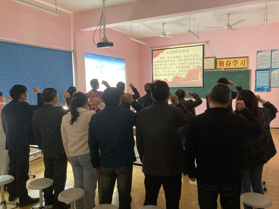 公祖小学开展师德师风承诺宣誓活动