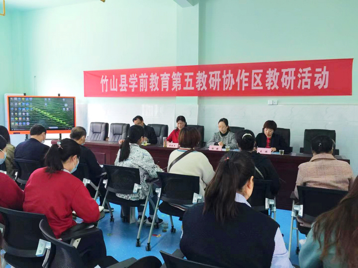 县实验幼儿园开展教研协作区活动