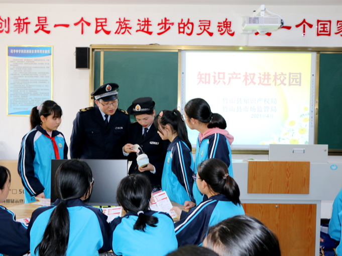 茂华中学开展知识产权宣教活动
