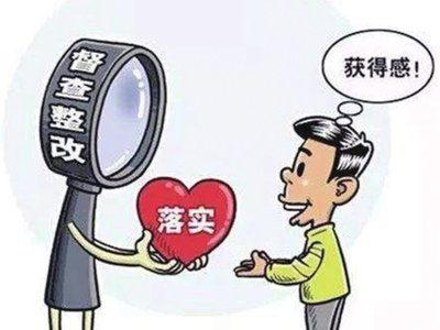 县教育局开展内审整改专项检查