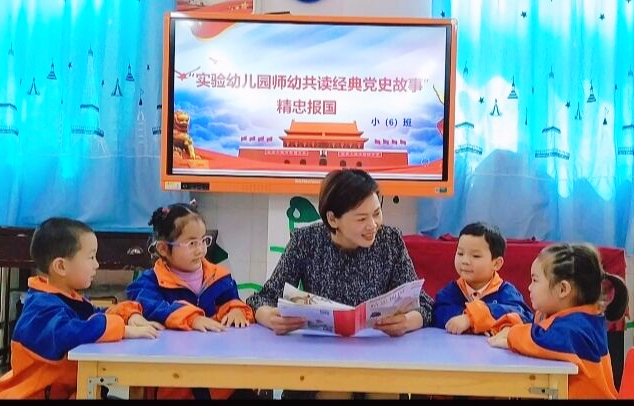 县实验幼儿园用红色文化开启幼儿心智