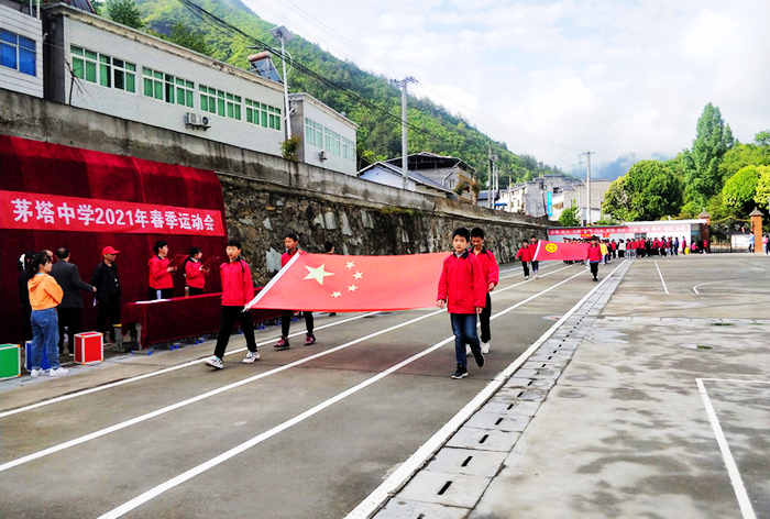 茅塔中学春季运动会举行