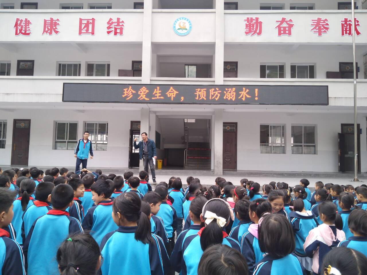 公祖小学防溺水工作警钟长鸣