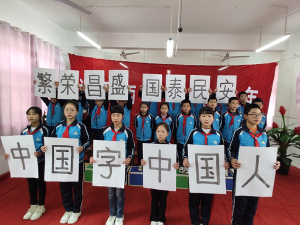 复兴小学获全国网络云歌赛最佳朝气奖