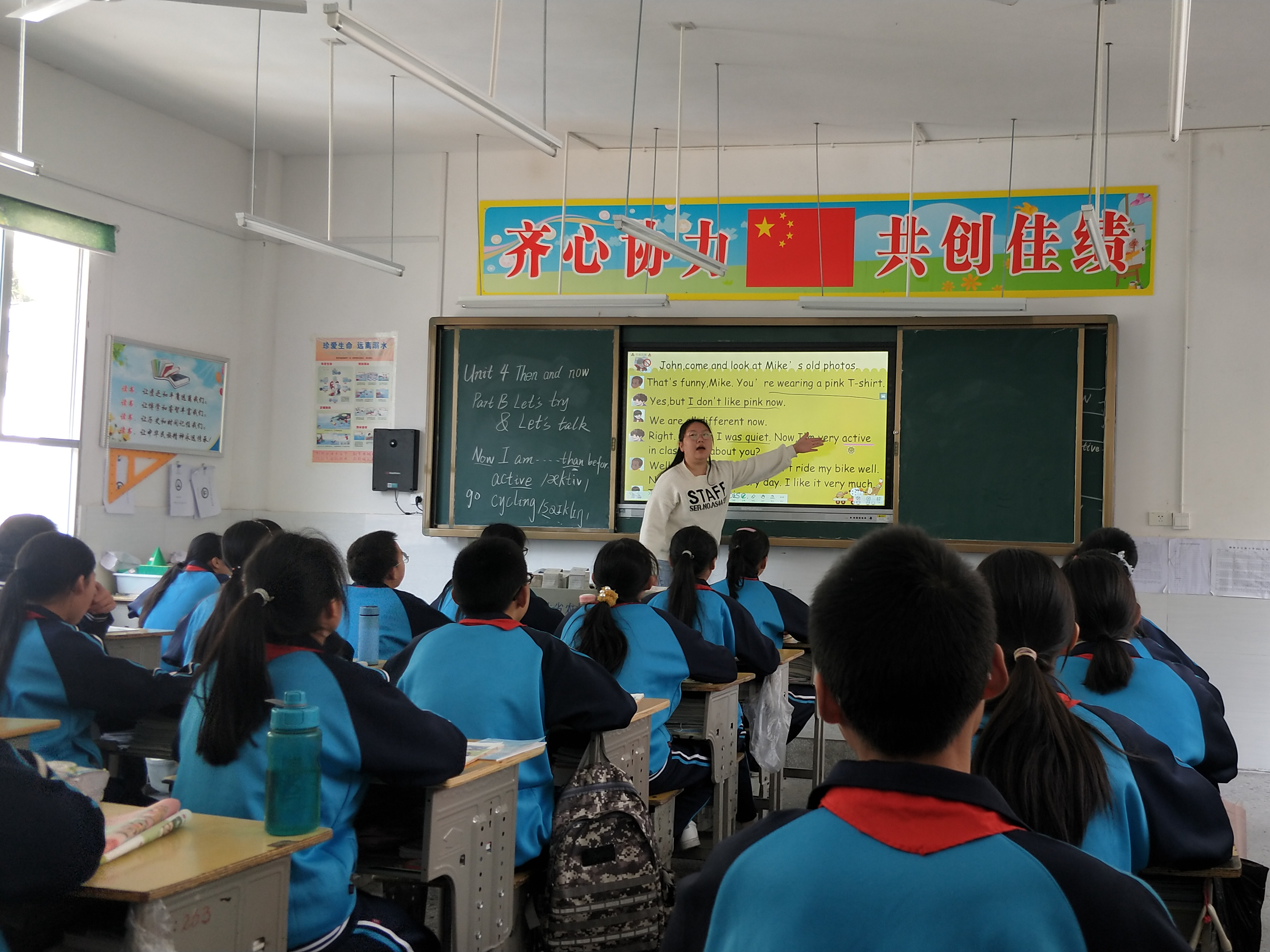 公祖小学扎实开展“以研促教”主题教研活动