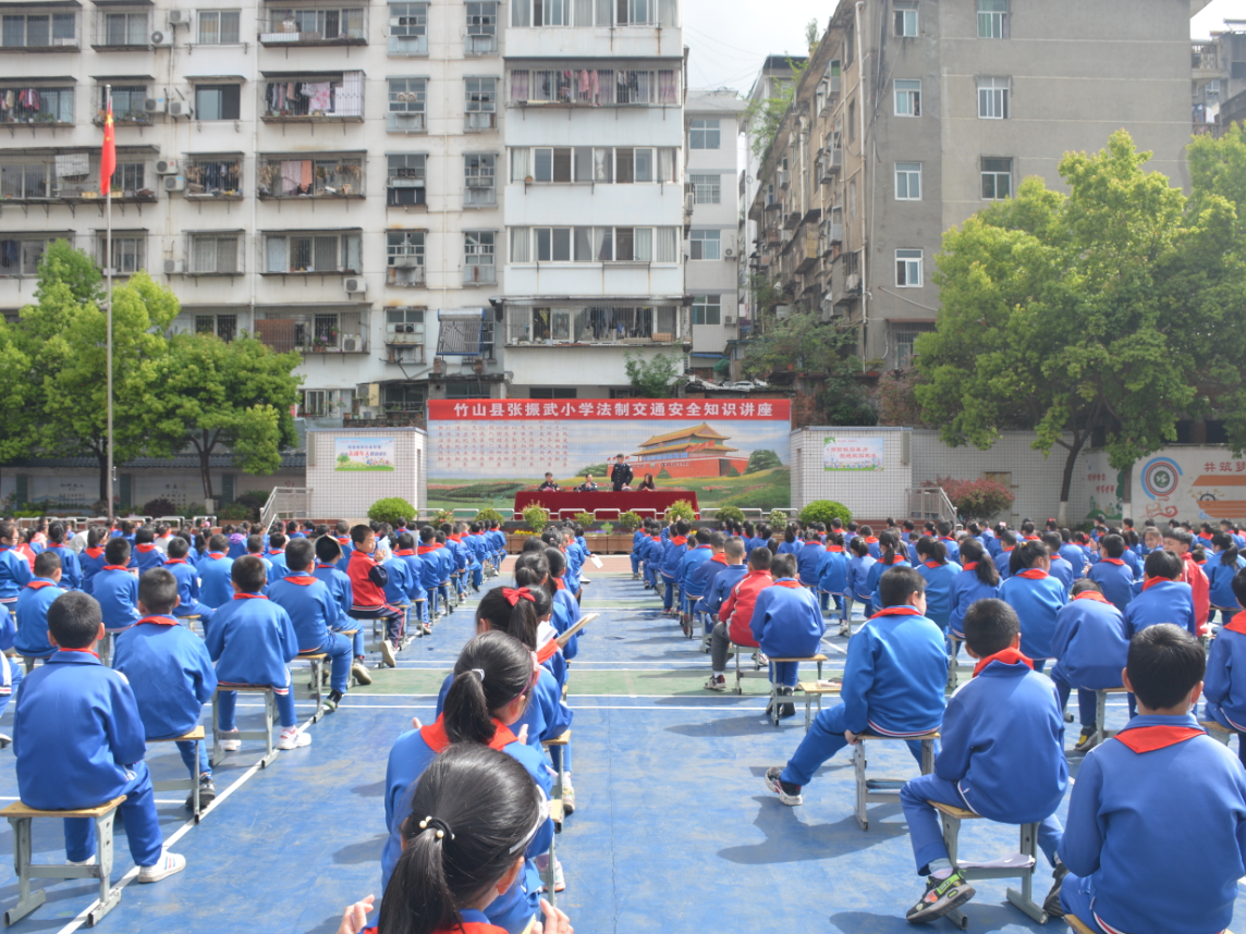  张振武小学联手开展安全知识专题讲座