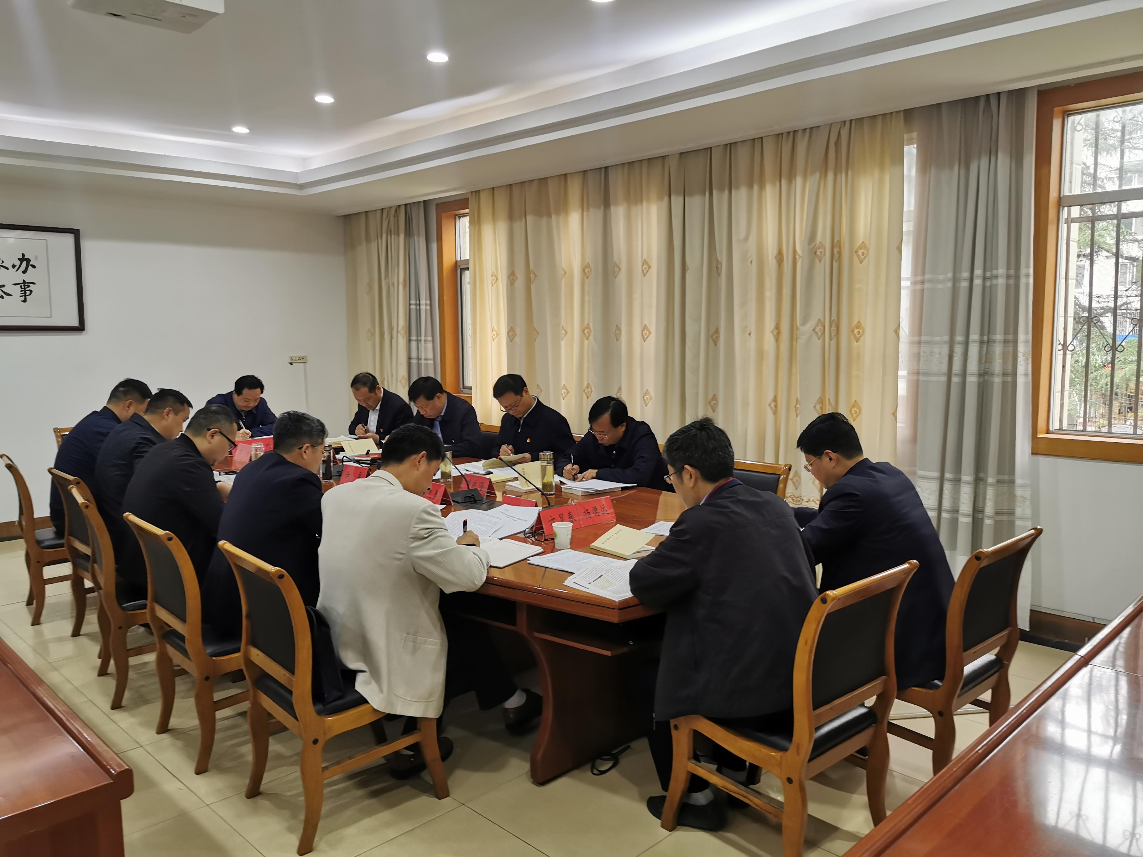 县政府党组理论学习中心组开展集体学习