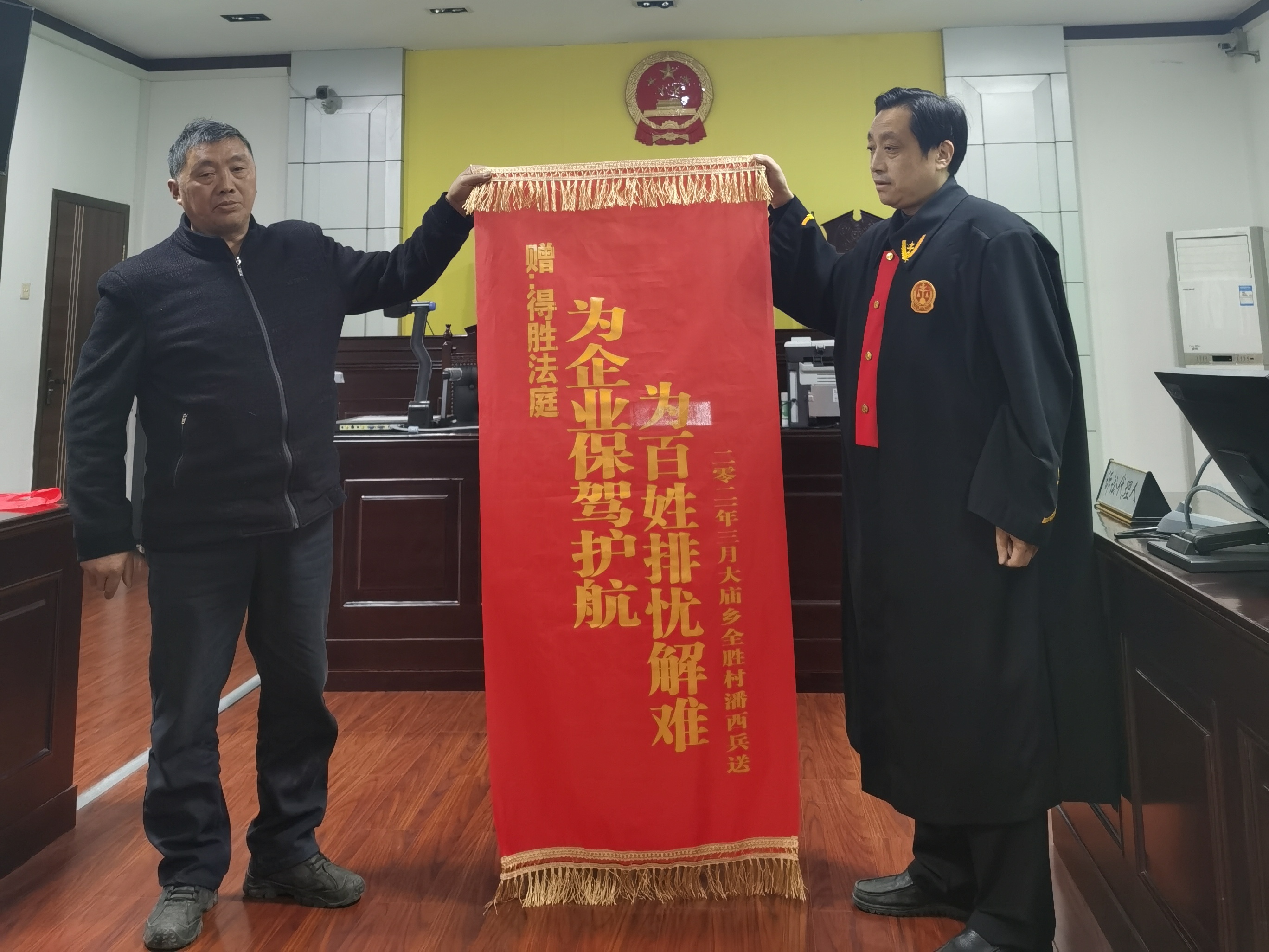 县法院教育整顿聚焦为民办实事