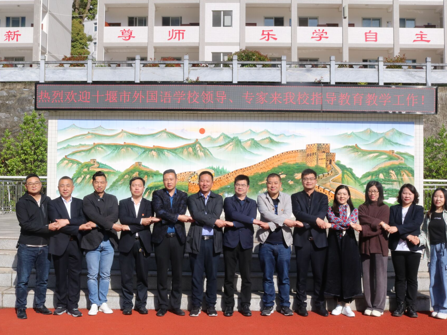 十堰外国语学校与柳林乡九年一贯制学校结成“友好学校”
