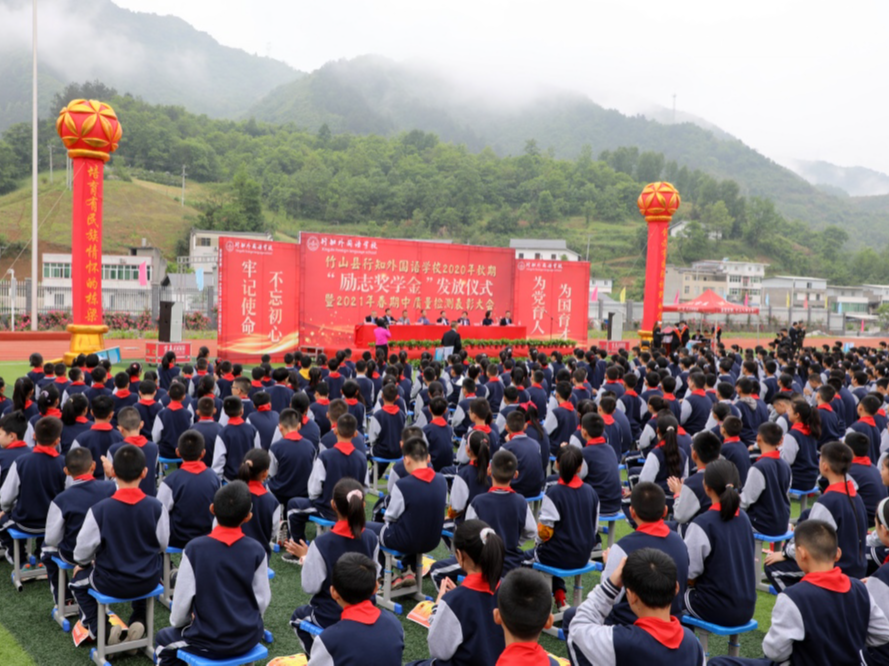 185名学子分享21.8万元励志奖学金