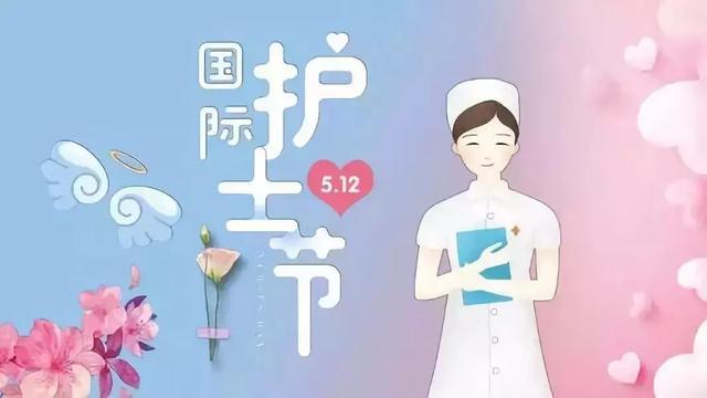 县职业技术集团学校举办系列活动庆祝护士节