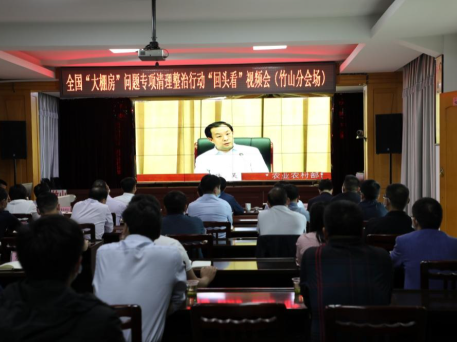 我县部署巩固“大棚房”问题清理整治工作