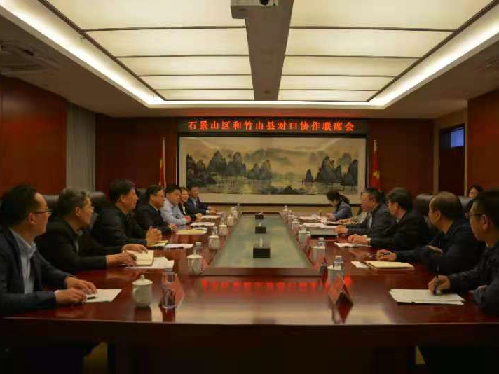 陈建平赴京争取国家烟草局等单位支持