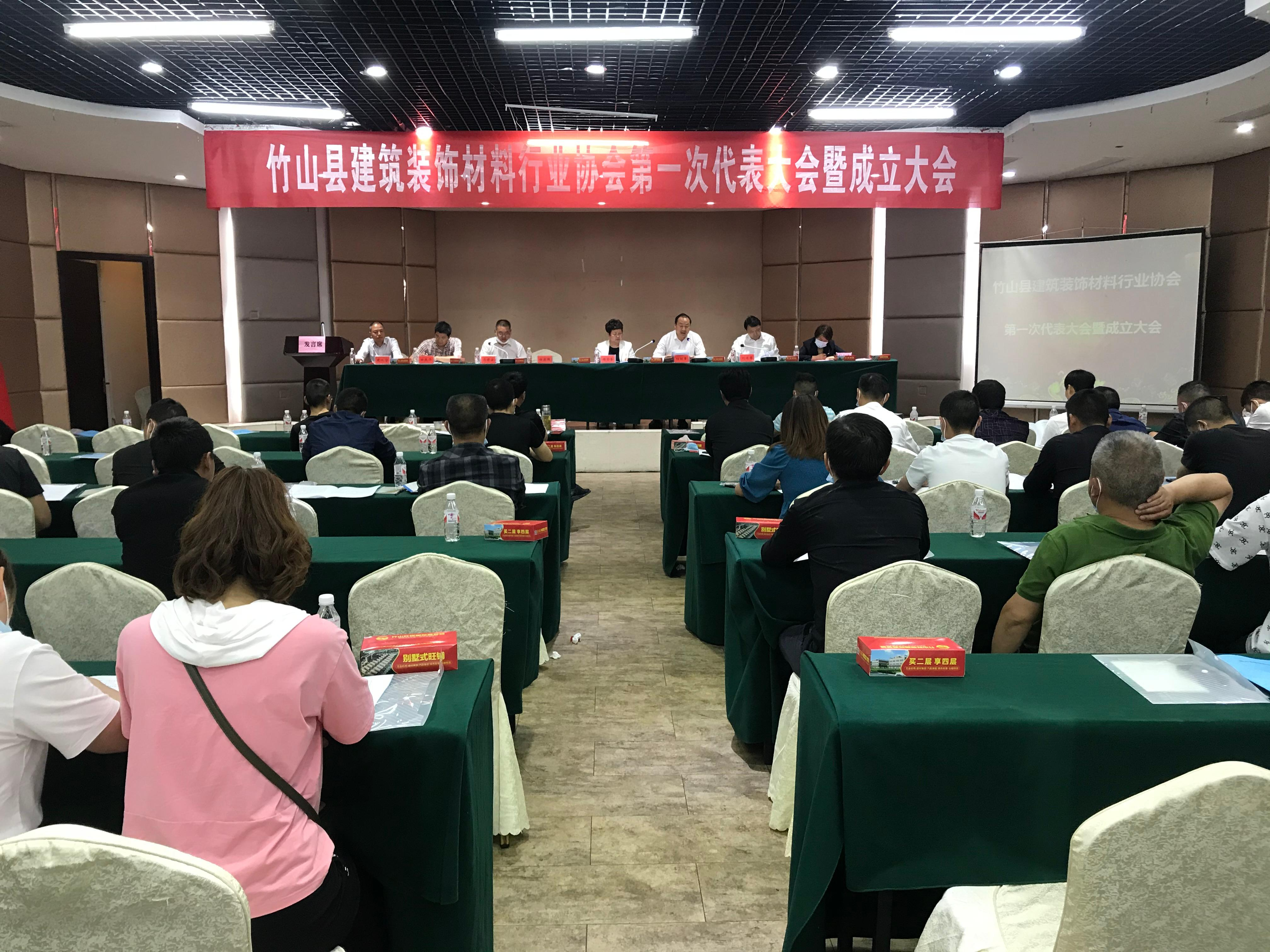 我县成立建筑装饰材料行业协会