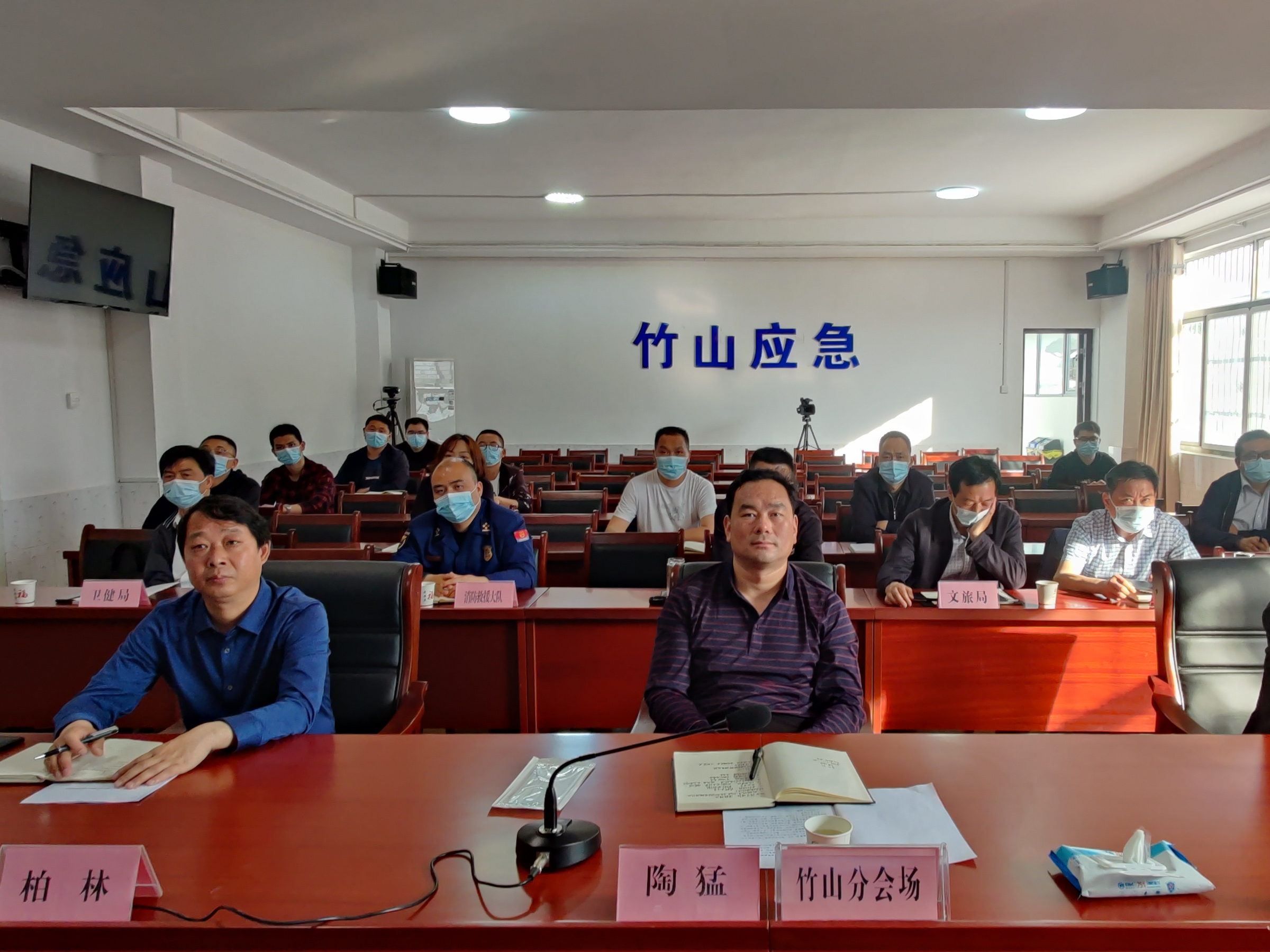 竹山加强节日安全防范工作