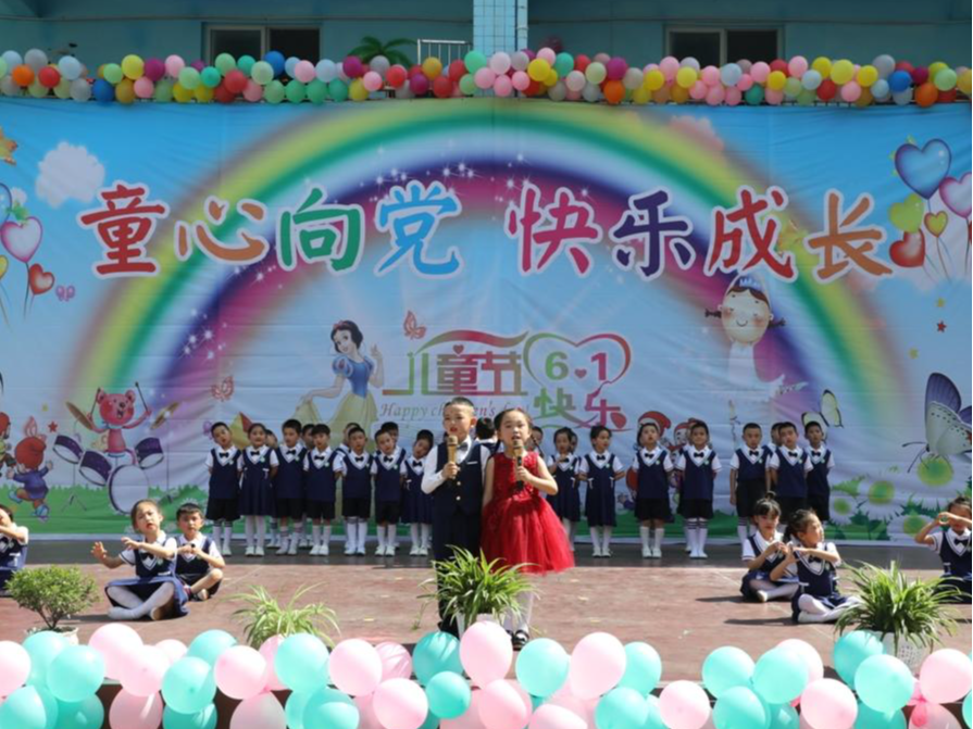 溢水镇中心幼儿园开展庆六一文艺汇演