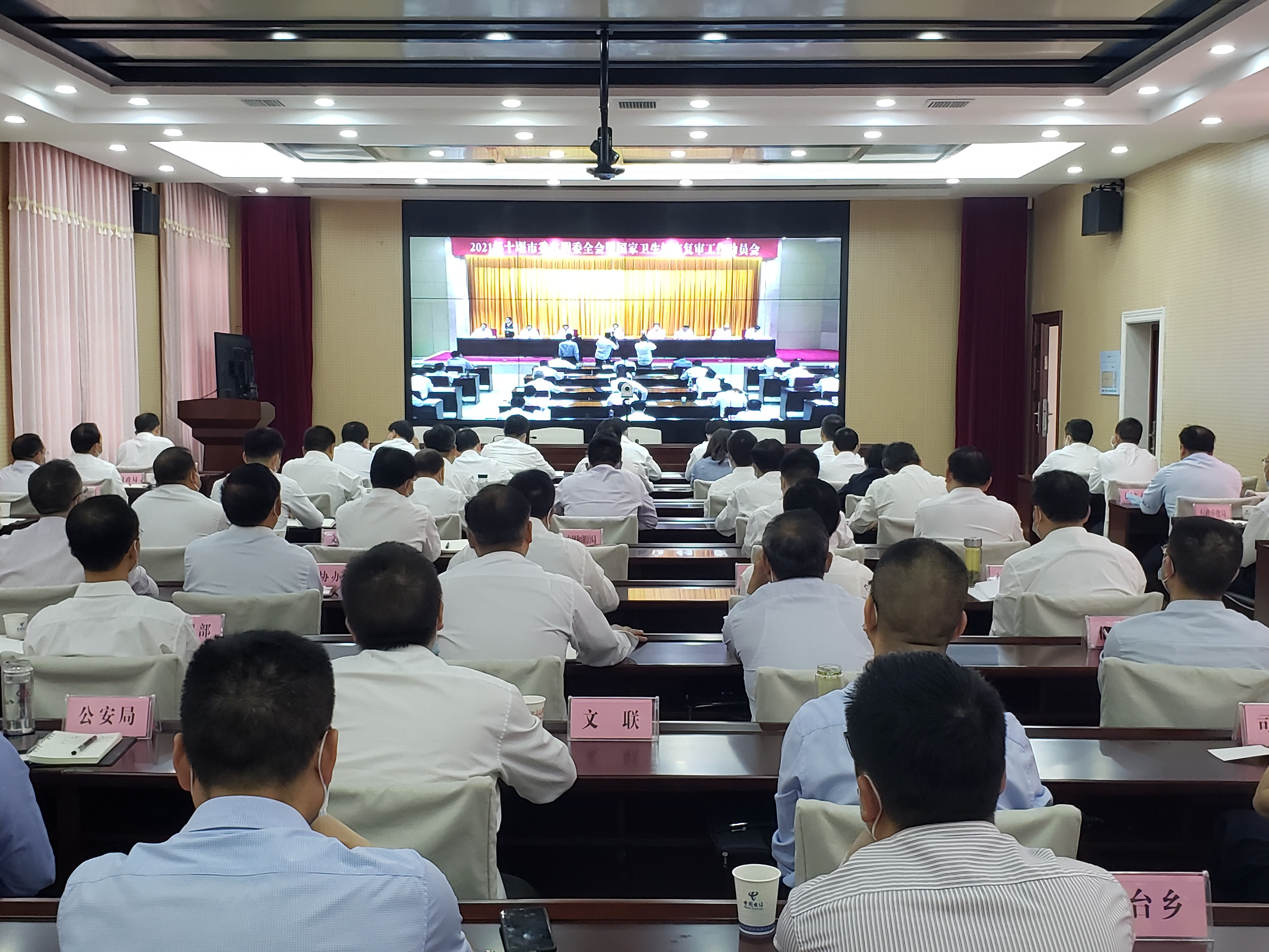 我县收听收看市委文明委全会电视电话会