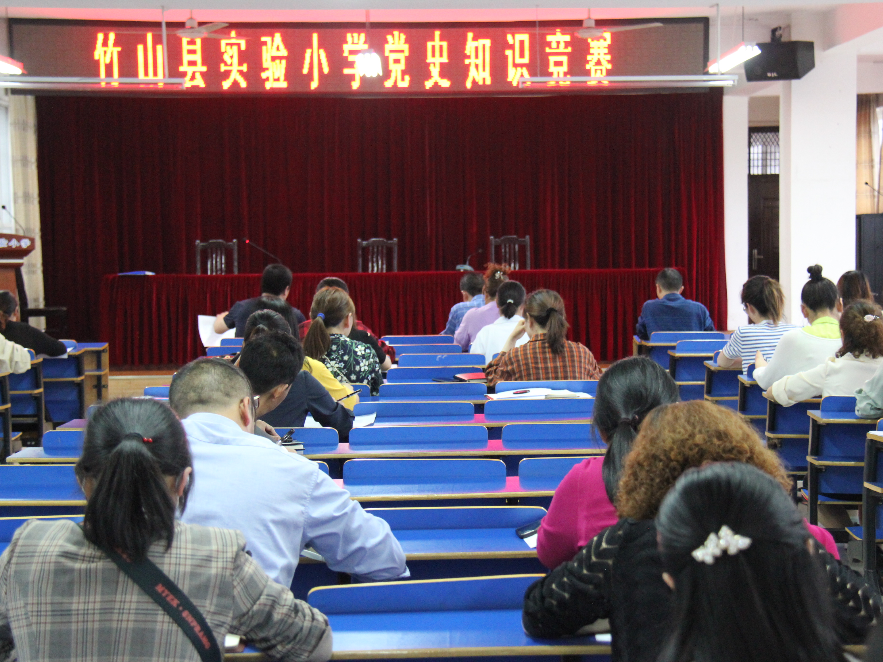 县实验小学：以赛促学扎实推进党史学习教育